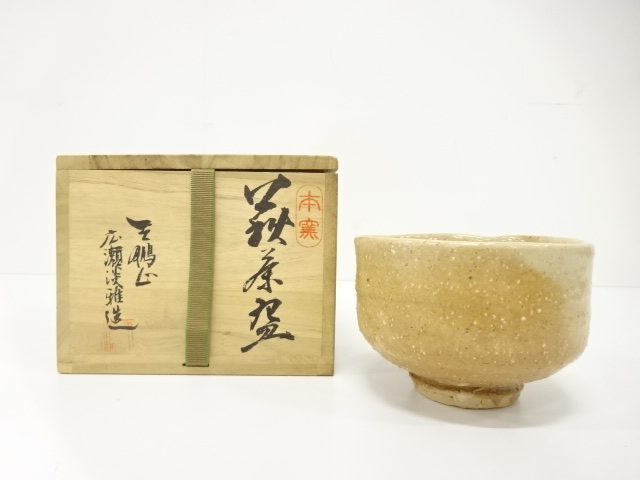 宗 sou::お茶道具・着物のお店